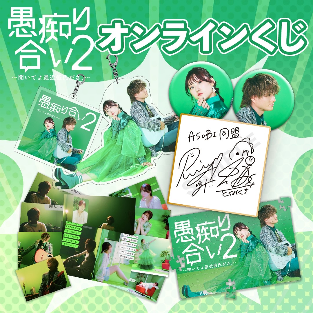 アカシック ラストワンマンライブ DVD+フォトブック+直筆サイン色紙 DVD+フォトブック+直筆サイン色紙 アカシック ラストワンマンライブ