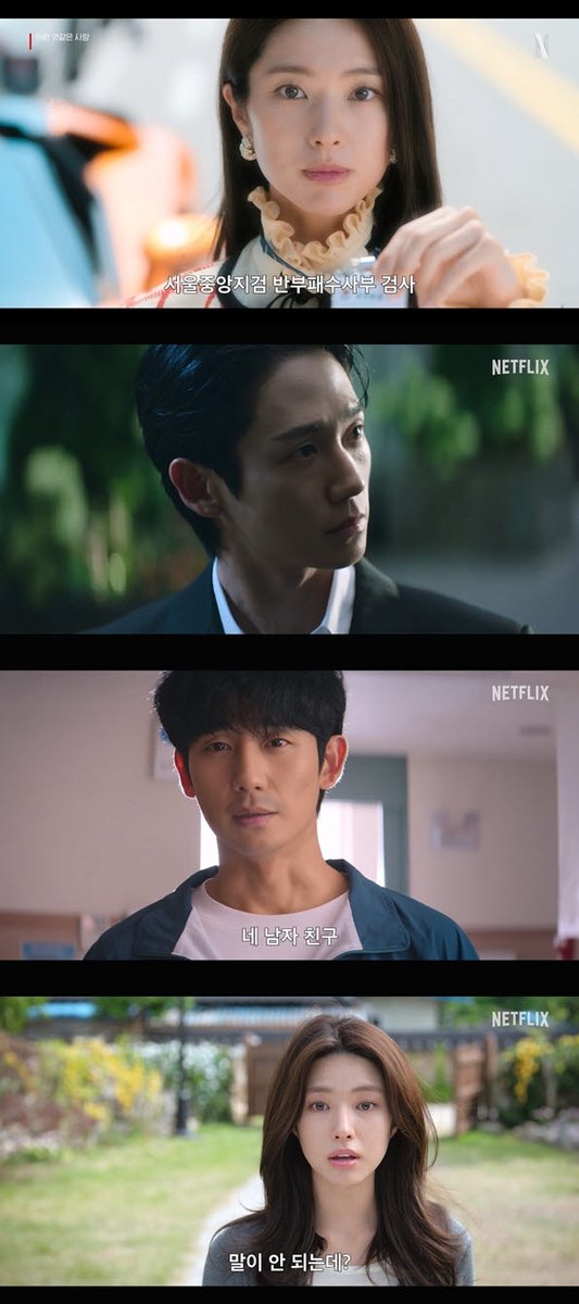 Kkorepo's tweet photo. #チョン・ヘイン×#ハヨン 共演「#恋は飴模様」、8月7日よりNetflixで世界配信決定
🔗https://t.co/deaDPxhyts https://t.co/XVjwqt2570