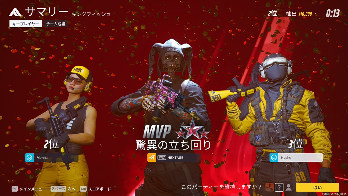 UxYuuyu's tweet photo. コラボイベントでファイナルズやってるけど、前遊んだ時より楽しい気がする
このまま続けてもいいかも？笑
＃TheFinals ＃ファイナルズ https://t.co/XyUIB2ZRzL