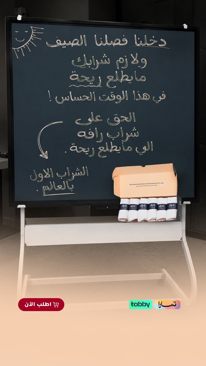 وفـــــاء | مصممة إعلانات 🇸🇦 tweet media