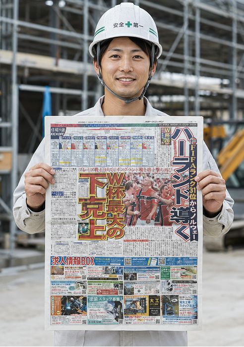 afnjp's tweet photo. 🚨今すぐチェック！理想の仕事が見つかるチャンス🚨
📢 スポーツニッポン新聞 西部版（2026.7.10発売）
✨スポニチ求人情報BOX掲載！新着求人情報を公開中！
「新しい環境で働きたい！」
「もっと稼げる仕事に転職したい！」
「未経験からチャレンジしたい！」
そんなあなたにピッタリの求人が続々掲載中！
👇新着求人情報はこちら👇
https://t.co/0leqWeS9k6
あなたの未来を変える仕事が、きっと見つかる。
気になる求人はお早めにチェック！
#求人 #転職 #就職 #仕事探し #正社員 #未経験歓迎 #高収入 #建設業 #電気工事 #設備工事 #職人募集 #スポニチ #スポーツニッポン #Afn