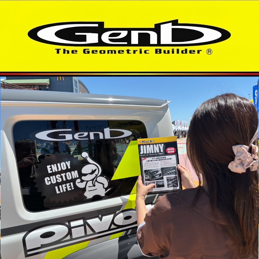 Genb_Official's tweet photo. ✨本日スタート！✨

7月10日（金）～12日（日）の3日間、
スーパーオートバックスサンシャイン神戸で開催される
SAC（スーパーオートコレクション）にGenbが出展しています！

Genb製品を実際にご覧いただき、気になることはスタッフまでお気軽にご相談ください😊

皆さまのご来場を心よりお待ちしております！

📍スーパーオートバックスサンシャイン神戸

#Genb #玄武 #SAC #スーパーオートコレクション #スーパーオートバックスサンシャイン神戸 #ハイエース #キャラバン #ジムニー #足回り #カスタム #イベント