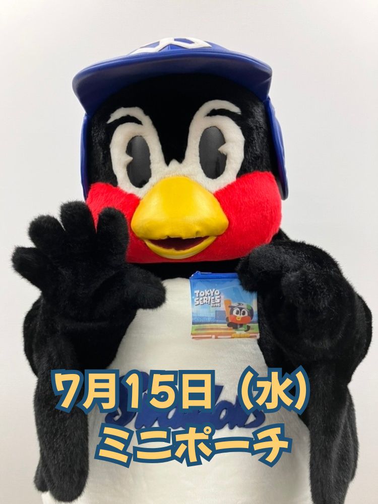 東京ヤクルトスワローズ公式 on X: 