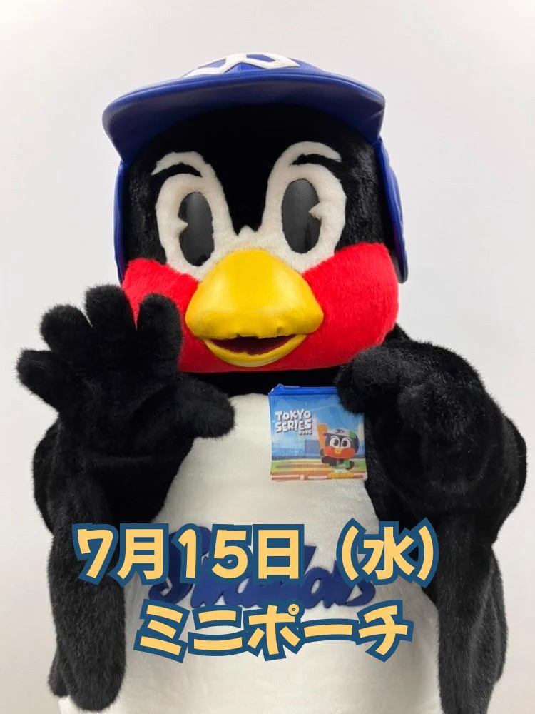 東京ヤクルトスワローズ公式 on X: 