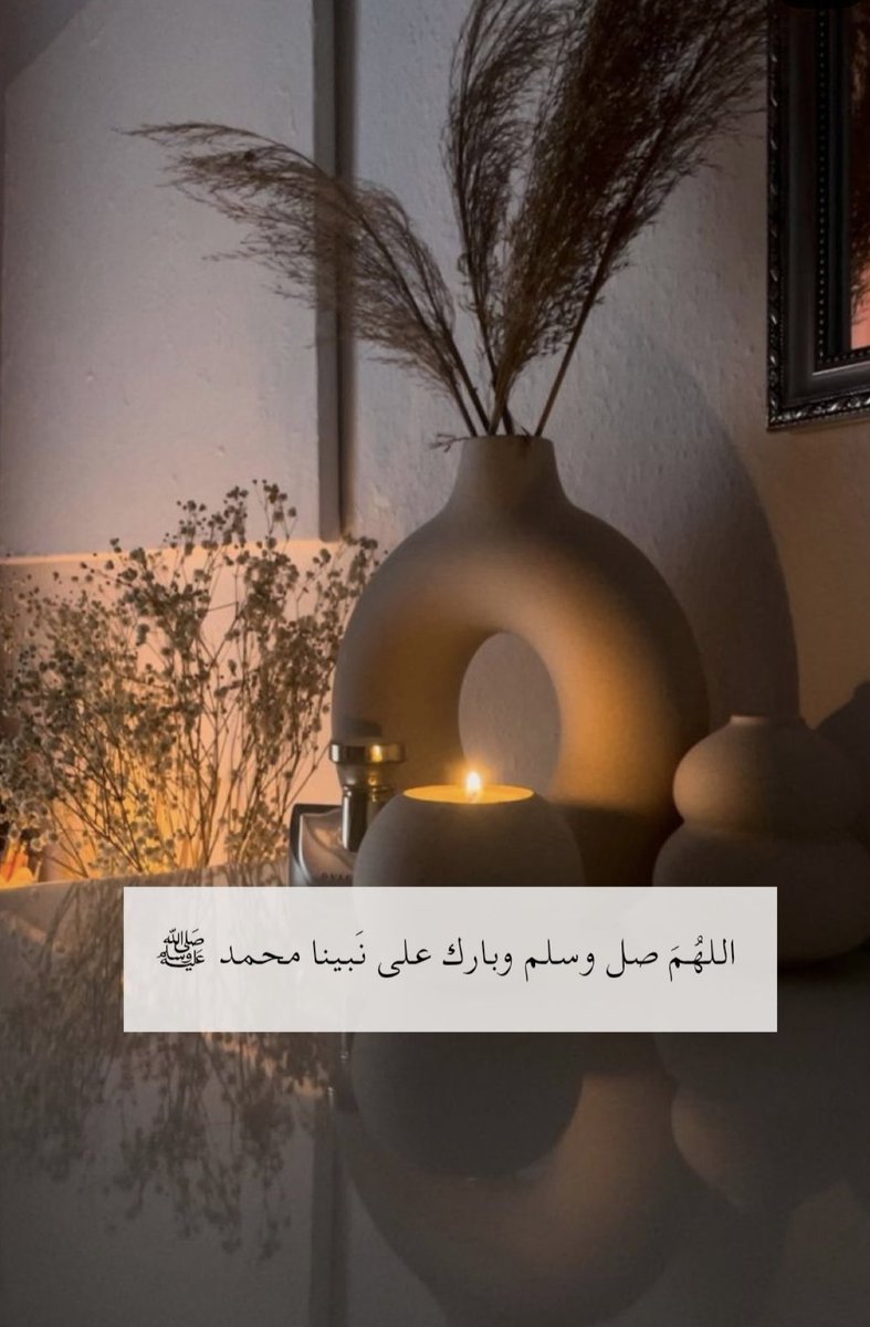 WFAN9547's tweet photo. #صلي_عليه_لاجل_شفاعته
اللَّهُمَّ صَلِّ وَسَلِّمْ وَبَارِكْ عَلَى نبيِّـنَا مُحَمَّدٍ ﷺ..
#صلي_عليه_لاجل_شفاعته https://t.co/nc5g1o3DVv