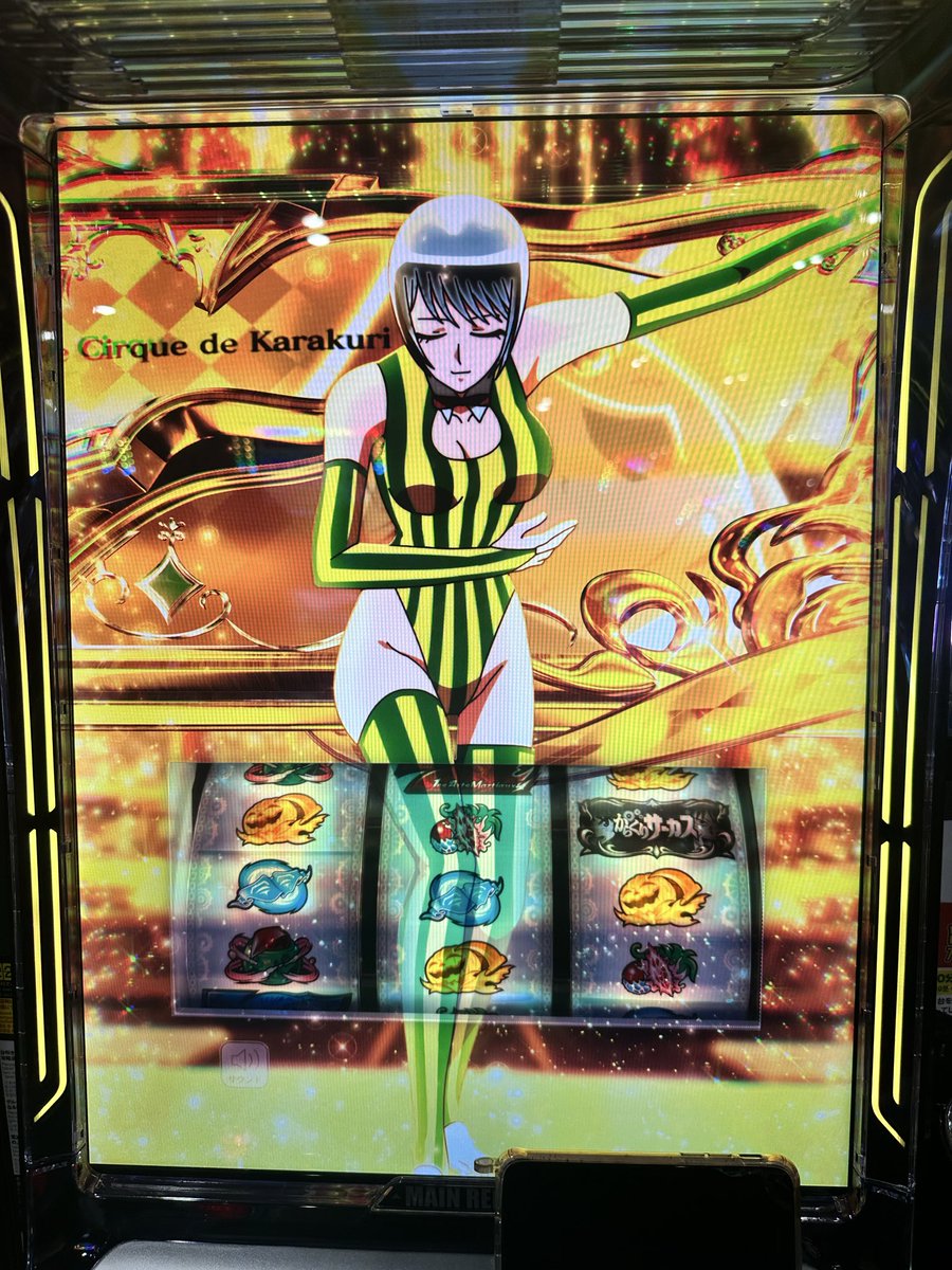 HallowSLOT's tweet photo. 朝から鳴門…いや鳴海のからサー2！

朝イチCZ少し深めの400ゾーン！
からの〜CZスルーからの〜ピエロの示唆からの〜天国CZからの〜AT仕留めからの〜ギリギリの戦いからの〜なんだかんだ運命の一撃からの〜…

キタコレ😭
今日はやれる気がスルー！

カッとべ！マグナ〜ム！(違)

#からサー2 https://t.co/PYBOYBTuIT