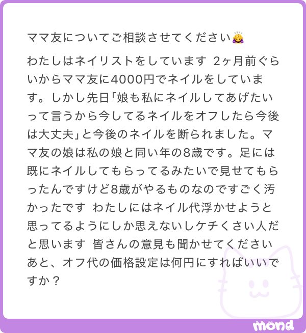 ねねまる tweet media
