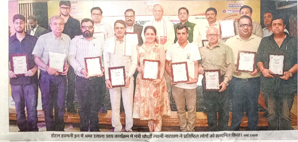 devashishyog's tweet photo. *_यह सम्मान समस्त सम्मानित सदस्यों के नाम_*

यह सम्मान केवल मेरा नहीं, बल्कि योग, समाज सेवा एवं जनकल्याण के प्रति समर्पित प्रत्येक व्यक्ति का सम्मान है।

सम्मान जिम्मेदारी बढ़ाता है, और जिम्मेदारी सेवा का नया संकल्प देती है।
जय हिंद 🇮🇳🫡 @all https://t.co/DTGlazQkwe