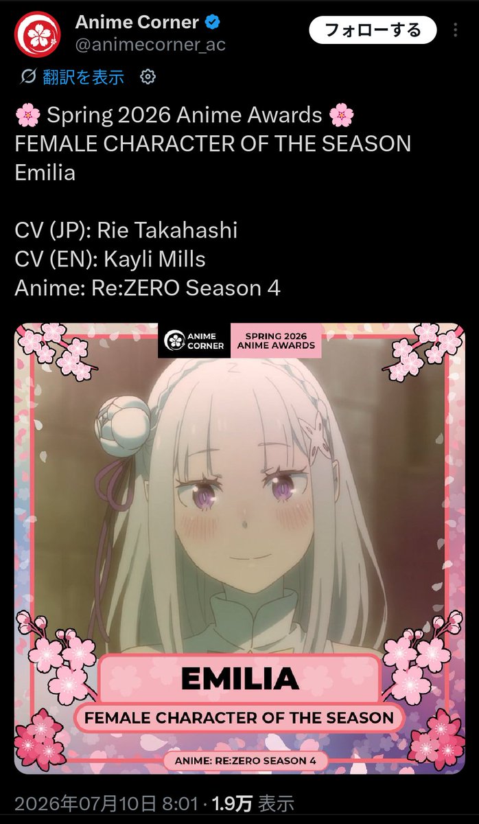 あやねる…どうして…
