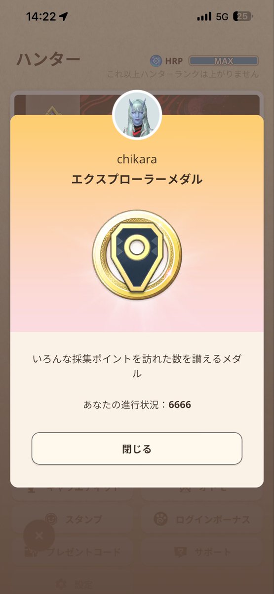 lohivena's tweet photo. 年内に７０００越えるかな🥺 https://t.co/cvbvro2Ltm