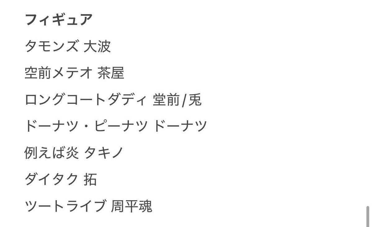 8lfgp_s2's tweet photo. よしもとコレカ 7th edition 7弾 交換 

【譲】  
画像2~4枚目

【求】 
画像1枚目 イチゴ 木原、イクト(どちらもサイバー/スイーツ優先)

大幅な比率違い、上乗せ等も検討いたしますので、お気軽にお声がけください。 https://t.co/TIk1OZhBGs