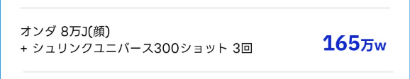 celliday_jp's tweet photo. 「顎下の脂肪、本当にどうにもならない…」
そんな悩みでご来院される方が実はとても多いです🥺

実際に施術を受けられたお客様のリアルレビュー✨

フェイスラインが変わるだけで、
横顔の印象はここまで変わります🥹🤍

💜 フェイスラインをもっとスッキリ見せたい
💜 二重顎が気になる
💜 切らずに小顔になりたい
そんな方はぜひ参考にしてみてください📝

7月限定🔥オンダプロジェクト🔥のお得なイベント価格でオンダをご体験いただけます👌🏻

またドクターが動画にて二重顎のお悩みにおすすめな施術について説明しております✨✨
気になる方は動画も是非見てみてください😊💗
https://t.co/SJc3Nm3Fxh