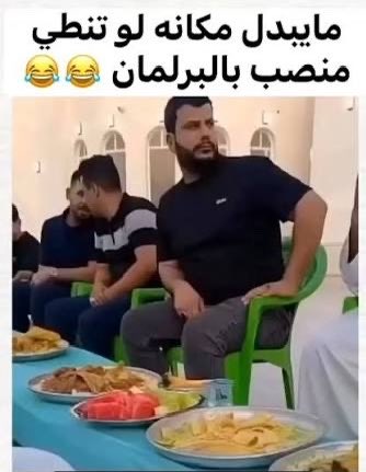 iceBruno8's tweet photo. @abolama93 @osctal ابو كوب بعشا عرس برك https://t.co/9H6sQ6HcCy
