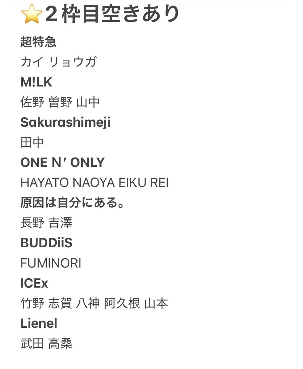 _junda1_'s tweet photo. EBiDAN THE LIVE 15th エビライ ランダ厶 ミニフォト 隣の席セット 交換 仮約束 原因は自分にある。 げんじぶ 武藤潤

【譲】画像参照(2~4枚目)

【求】武藤(前・右>>左・後)

当日現地手渡し(8/15)or都内手渡しor郵送

お気軽にお声掛けください。
 #EBiDAN交換 #EBiDAN  #げんじぶ交換 https://t.co/85nbtdoJe2
