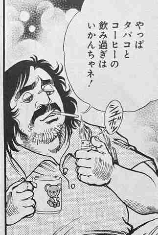 ヤニねこってこんな感じ? 
