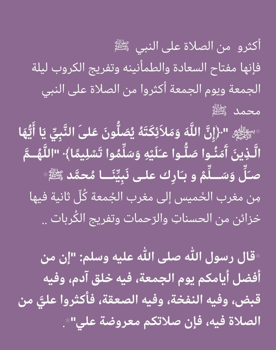 rofeidah5aldray's tweet photo. #يوم_الجمعة https://t.co/bPfeWxU4s1