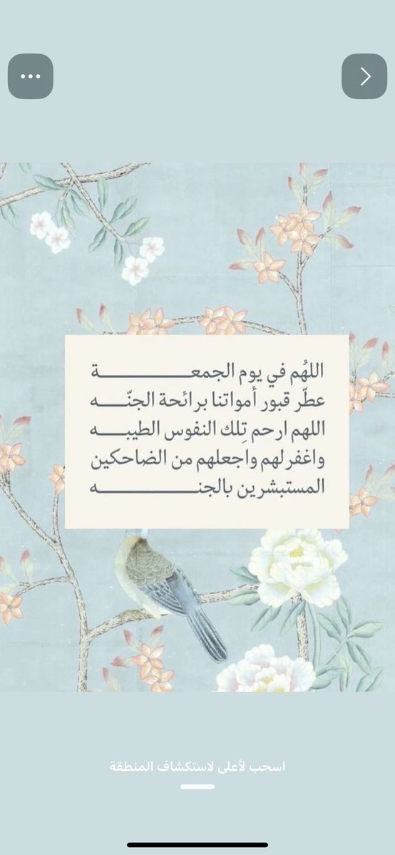 456_elc's tweet photo. إن الله وملائكته يصلون على النَّبِيِّ ياأيها الذين آَمَنُوا صَلُّوا عليه وَسَلِّمُوا تَسْلِيمًا 
اللَّهُــمَّ صَلِّ وَسَـــلِّمْ وَبَارِكْ على نَبِيِّنَـــا مُحمَّد ﷺ https://t.co/rMI9T4Mv2Y