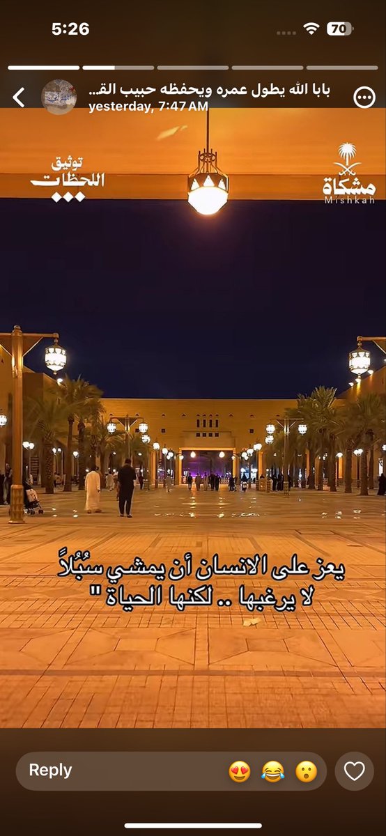 Yomxll's tweet photo. فاهماك يا بابا https://t.co/INqRHo7iDG