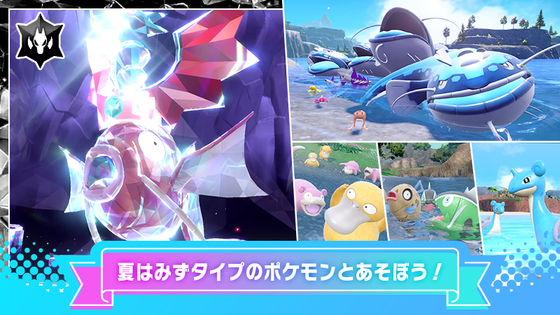 denfaminicogame's tweet photo. 『ポケモンSV』最強レイドに「コイキング」登場へ。最弱と評されるが「さいきょうのあかし」が付く
https://t.co/dPBzuKRSgj

オージャの湖周辺にはヘイラッシャやシャリタツなどが“すし詰め”で大量発生。キタカミの里には大量発生自体が希少なバスラオ（しろすじのすがた）も出現する。いずれも証持ち https://t.co/xELgZlANq9