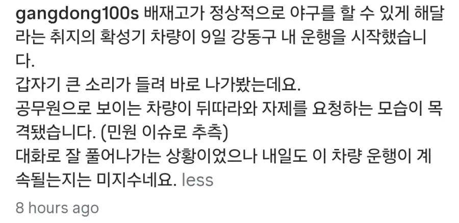 Gray4860's tweet photo. 일베재고 응원단....이것들이 쳐 돌았나....
역시 봐주면 안되는건가...🫤 https://t.co/T8mpgzUOZZ