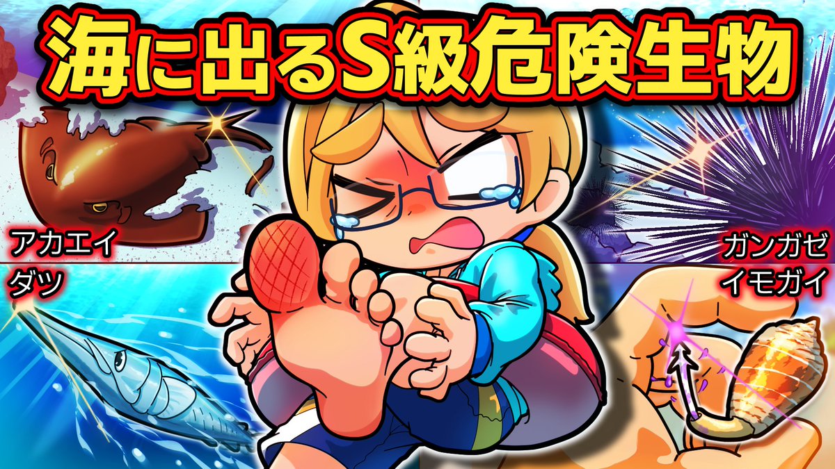 ペケペケ！ペケッツくん』公式 (@Pekets_official) / Posts / X