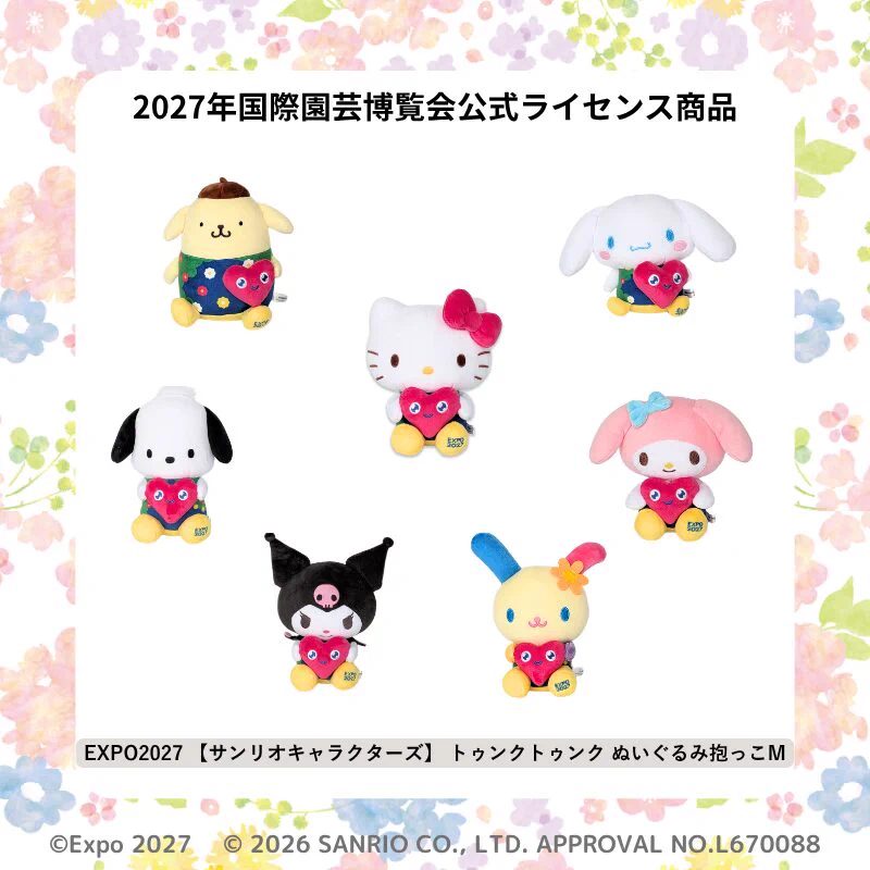 サンリオ推し活部🌈 on X: 