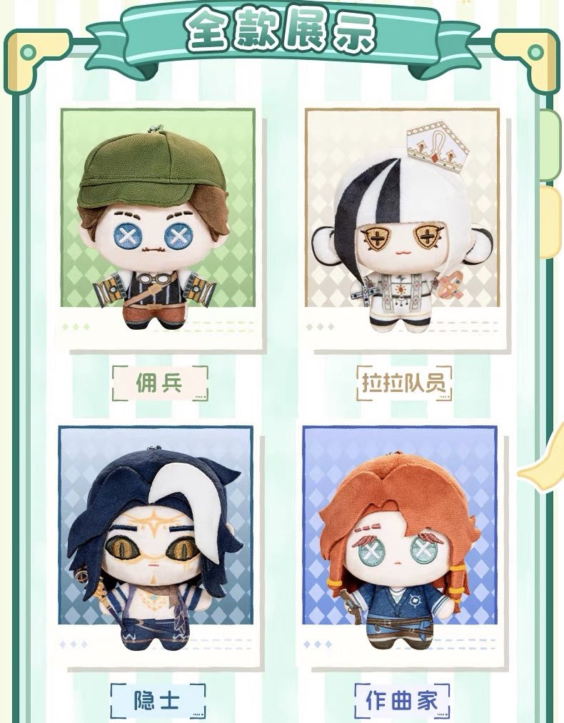 AnyTi27's tweet photo. รับพรี IdentityV x GOODSFUN
ซีรีส์พวงตุ๊กตาแม่เหล็ก

ตัวละ 350฿ ไม่รวมส่งมาไทย+ในไทย

- ลิขสิทธิ์แท้ รับพรีจนกว่าของจะหมด
- สนใจ/สอบถามเพิ่มเติมDM
#ตลาดนัดไอเดน #ตลาดนัดidentityv https://t.co/8NyHroDoDn