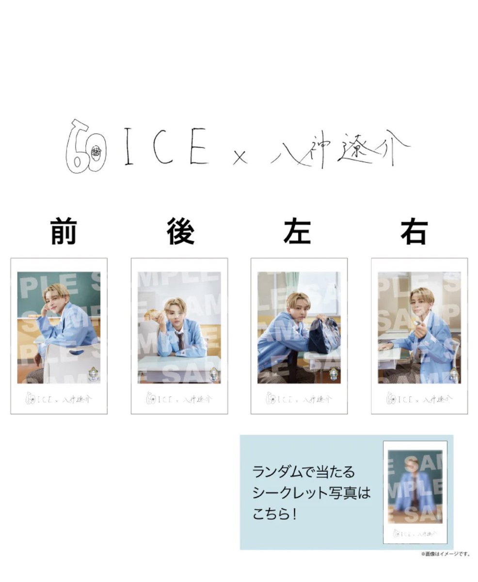 _chu17's tweet photo. EBiDAN THE LIVE 2026 15th Anniversary
ミニフォト〜隣の席セット〜
交換 仮約束

求→八神遼介

譲→その他全員

8/13手渡しにて交換希望です。
お気軽にお声掛けください。

 #EBiDAN https://t.co/W1bAyEmqJW