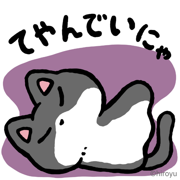catghostneo's tweet photo. 「てやんでいにゃ」って斬新だにゃ!😅
#ねこおばけ
#catghost
#テツロウ https://t.co/C7tlvygQIy