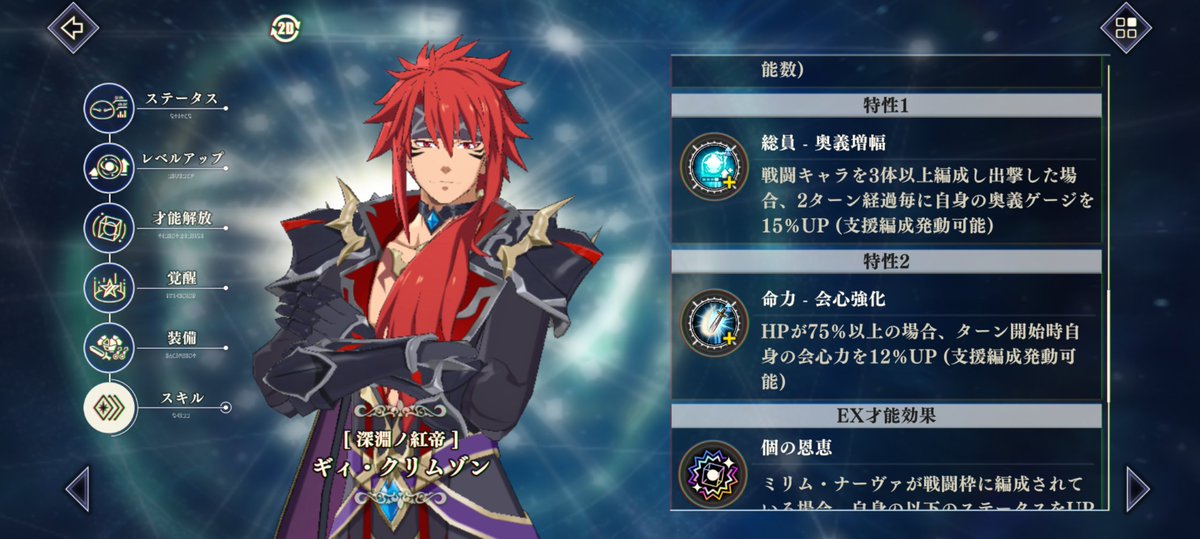 iserlone2's tweet photo. @SarahNoa_TENSLA ギィ様も同じ特性🤩 https://t.co/nxVO6CeWdB