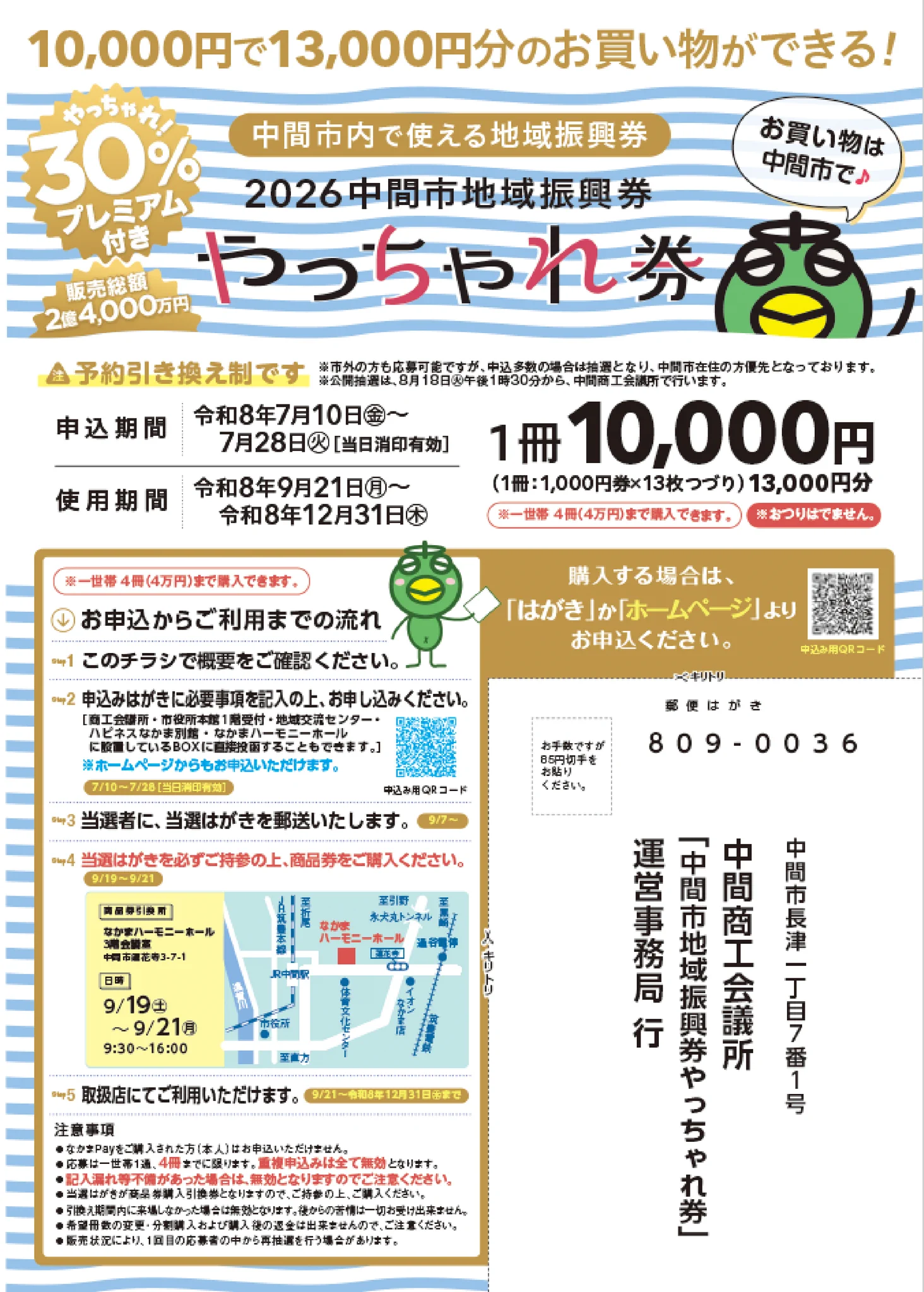 なかっぱ on X: 