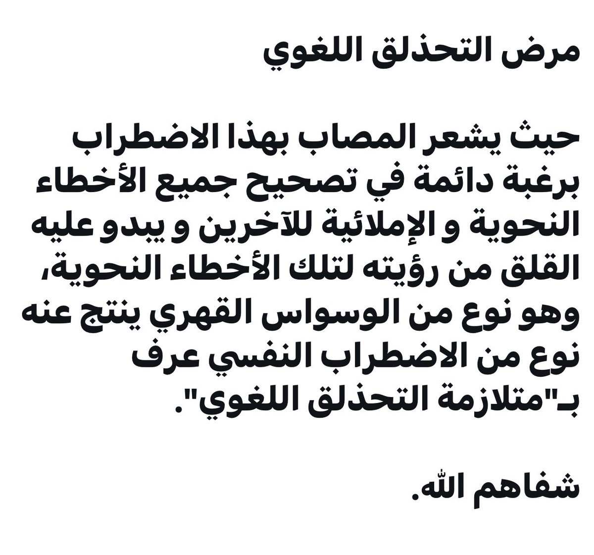 tamr33's tweet photo. @al7arbii77 @Hassanalsobhan خذ الزبدة، واترك عنك الفلّة🤓 https://t.co/7ANsXKTvq3