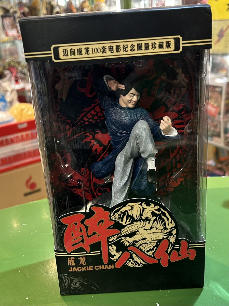 ジャッキー・チェン 成龍 フィギュア 完成品でドラゴン放出じゃい