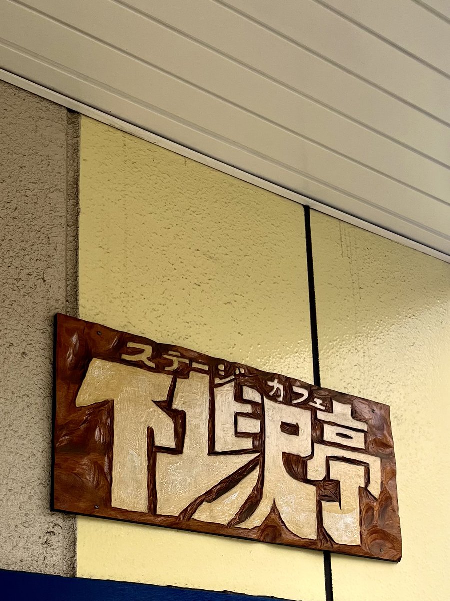 Scamps_info's tweet photo. 『パーティー』
本日初日です！🍕✨

ありがたいことに売り止めの回も出てまいりました！
お早めのご予約がおすすめです🔥
🎫 https://t.co/RrDzfkvlAy https://t.co/0hs9S20ioC