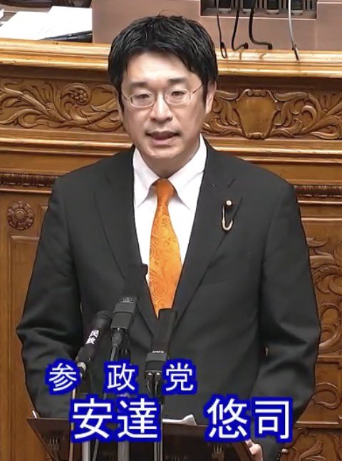 hajikano_hiroki's tweet photo. 【本会議討論・熱い漢 安達悠司】

本日、議員運営委員会に出席し、皇室典範等の一部を改正する法律案特別委員会の設置などの議事日程を承認しました。

そして議員総会に続く本会議では安達悠司議員が国会議事堂で雄叫びを上げました。
安達議員の勇姿をご覧ください↓
https://t.co/5dWC87KsOc

#参政党 #はじかのひろき