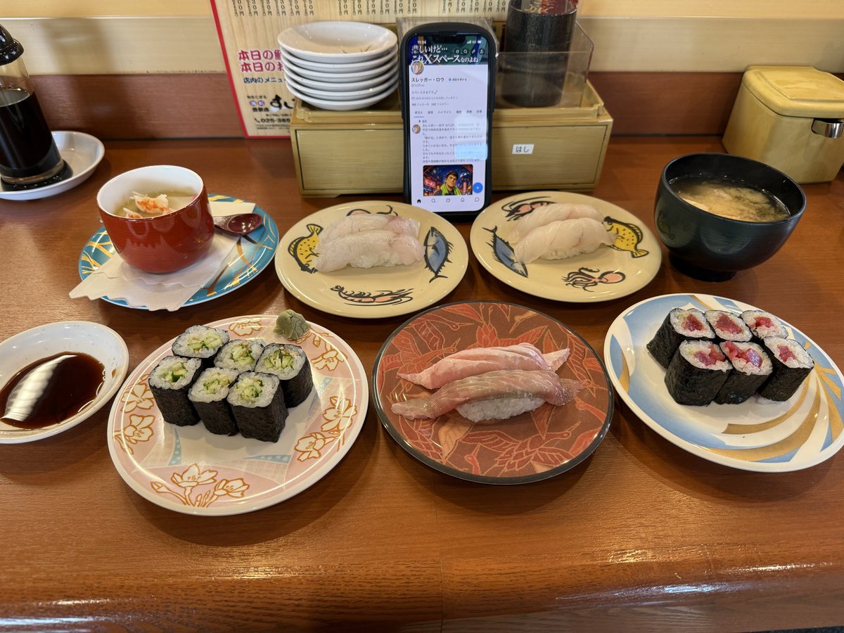 7s2Pcw's tweet photo. お昼食べます😊 https://t.co/opGPbcGWgH