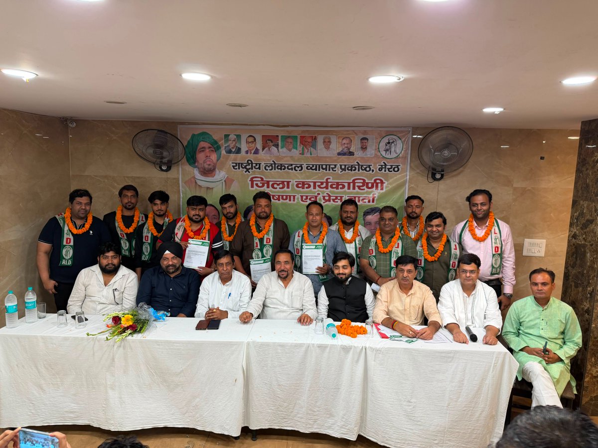 TeamRLD1's tweet photo. राष्ट्रीय लोक दल व्यापार प्रकोष्ठ, मेरठ की नई जिला कार्यकारिणी की घोषणा के साथ संगठन विस्तार और व्यापारी हितों को लेकर नई शुरुआत की घोषणा की गई। इस अवसर पर सिवालखास विधायक गुलाम मोहम्मद जी, अनुसूचित जाति प्रकोष्ठ के प्रदेश अध्यक्ष नरेंद्र खजूरी जी, विनय प्रधान जी, https://t.co/cT7EXHXiu2