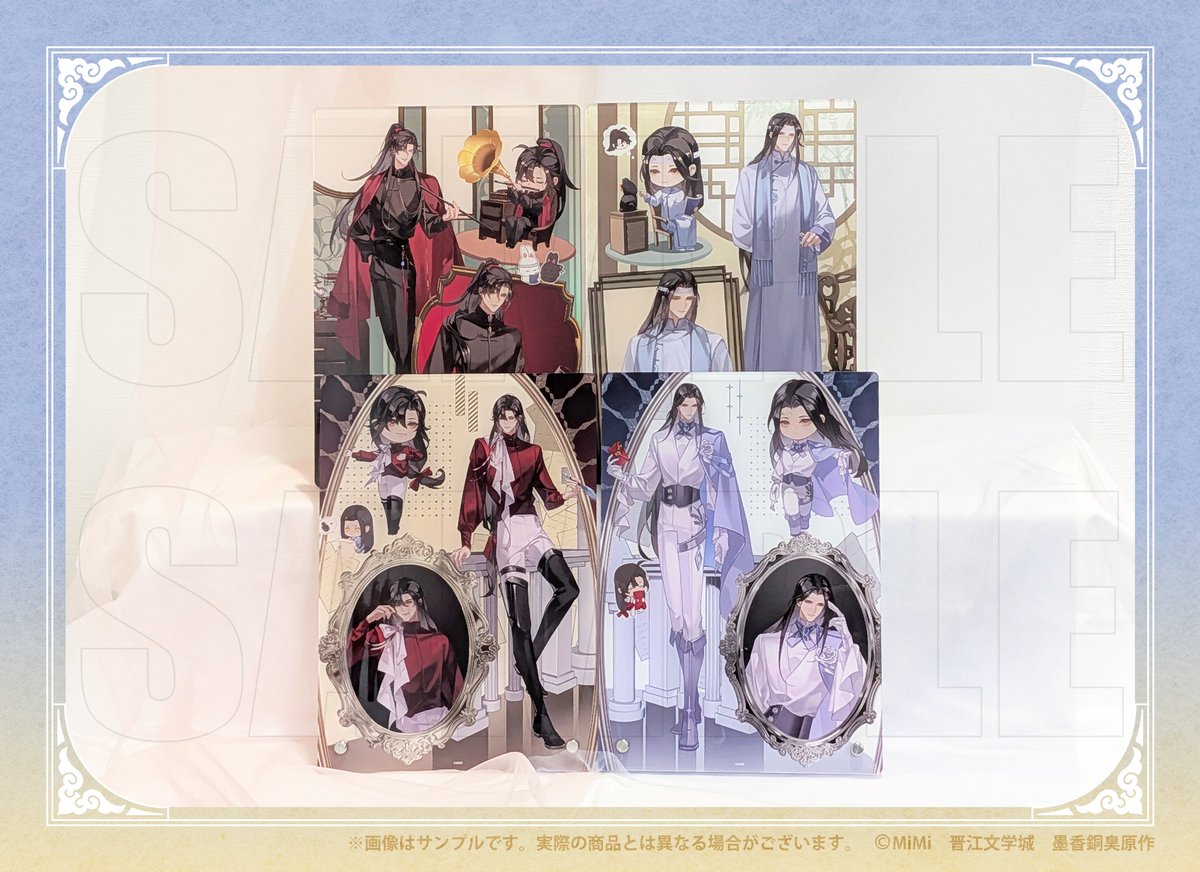 魔道祖師」日本語版ラジオドラマ 第三期後編好評配信中！/サントラCD