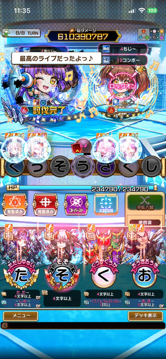 wallcordr's tweet photo. 上手くハマれば8億くらい全然出せそう https://t.co/ICdykOjv5w