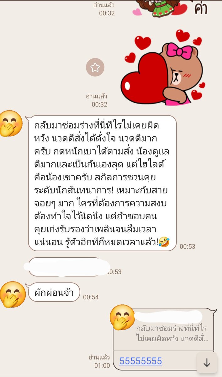 aomsin5454's tweet photo. ว่างๆอย่าลืมแวะมานวดกันนะคะ
#นวดผ่อนคลาย  #นวดกษัย #นวดแก้อาการ  #นวดไมเกรน 
🏩ห้องส่วนตัว สะอาด สะดวก
🚩ลาดพร้าววังหิน
🆔 aomsin7575
#นวดลาดพร้าว #นวดลาดพร้าววังหิน #นวดโชคชัย4 #นวดลาดปลาเค้า #น���ดเกษตรนวมินทร์ #นวดรามอินทรา
#นวดใกล้ฉัน  #นวดนาคนิวาส #นวดรัชโยธิน #นวดบางกะปิ https://t.co/SzKqsePMS3