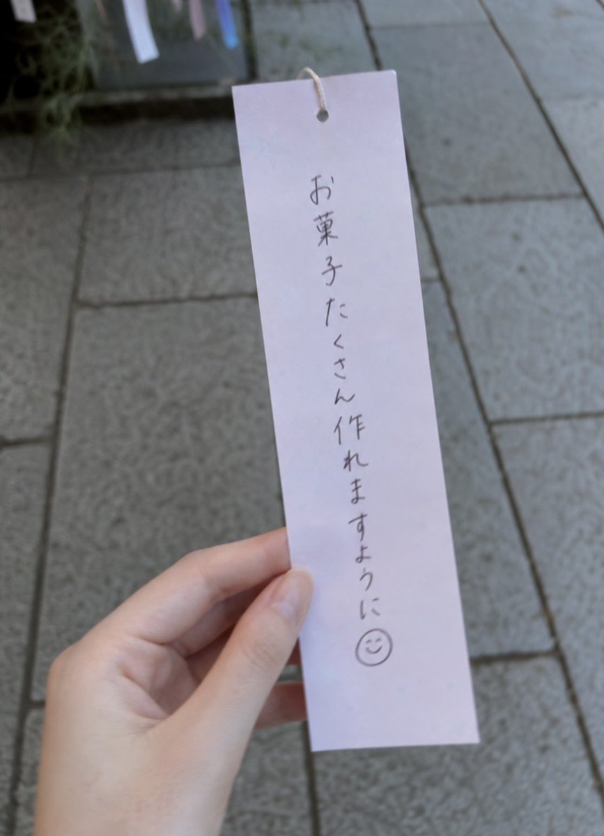 marsha_uber's tweet photo. 七夕🎋 https://t.co/kjgFvFhetW