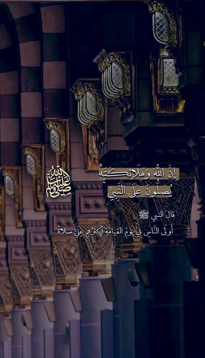 salha_mo003's tweet photo. اللهم صل وسلم على نبينا محمد صلى الله عليه وسلم 🤍 https://t.co/aIlo5sY2m7