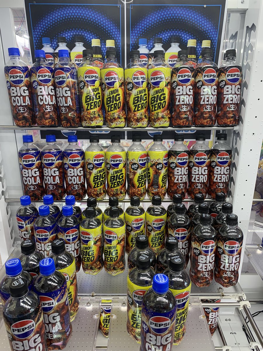 みじぺこページ 本日入荷】 ペプシコーラ不均等アソート特別価格 入荷致しました