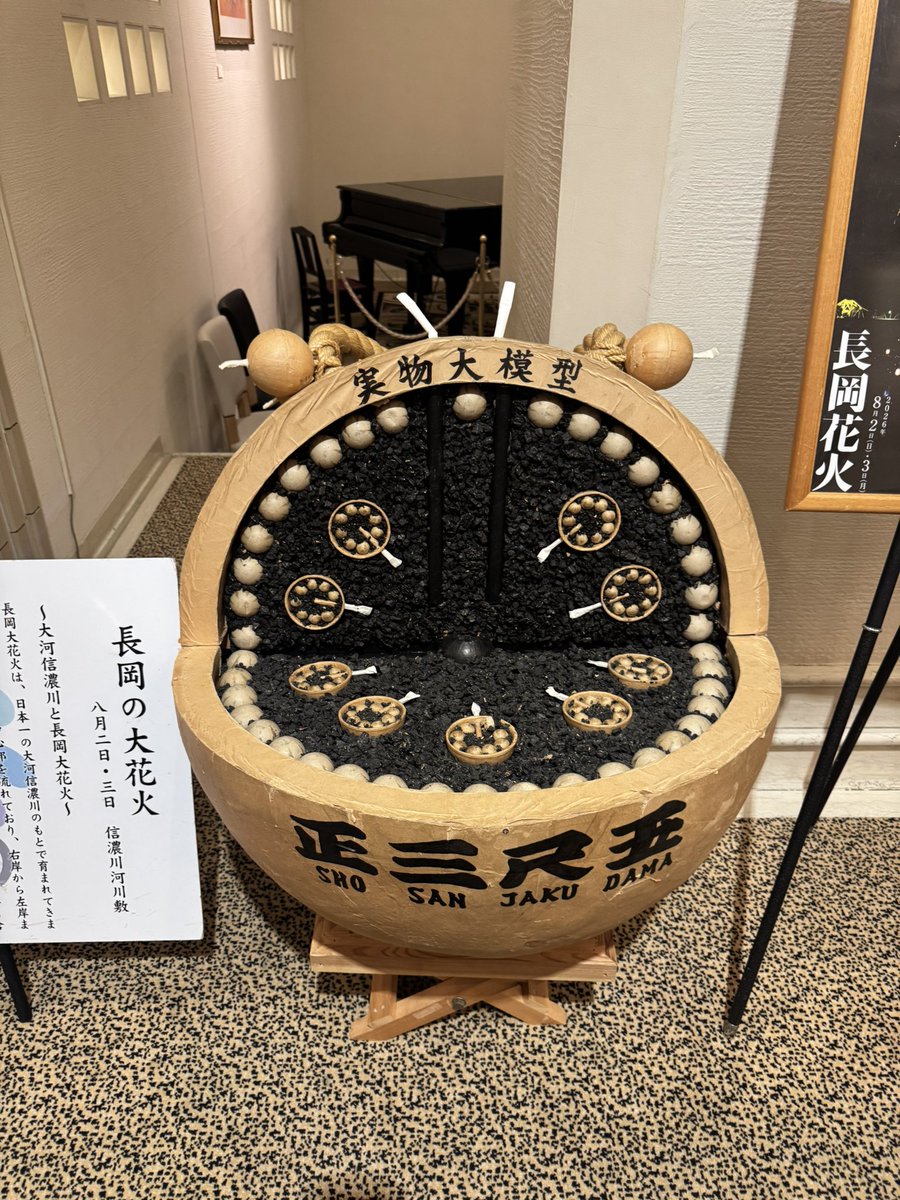 kakoviolin6's tweet photo. 本日は長岡リリックホールの30周年記念コンサートに出演させていただきます♪
すっかり暑くなり🥵アイスコーヒーが美味しい季節ですね☀️長岡の花火、いつか見てみたいな〜🎆 https://t.co/X4eaIum4jF