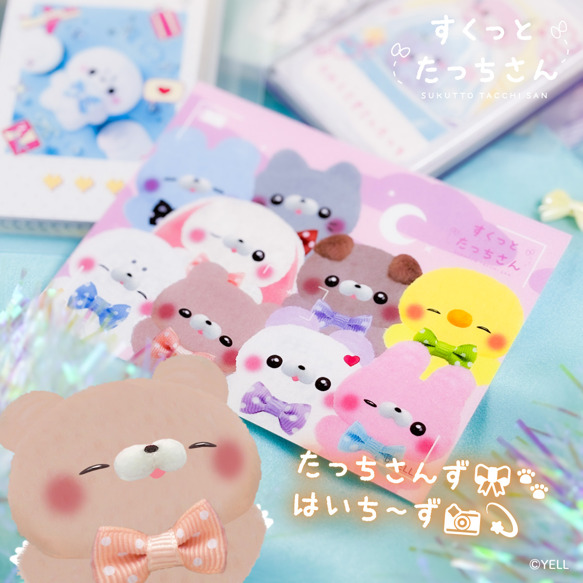 すくっとたっちさんʚ🎀ɞ (@SukuttoTatchsan) / Posts / X