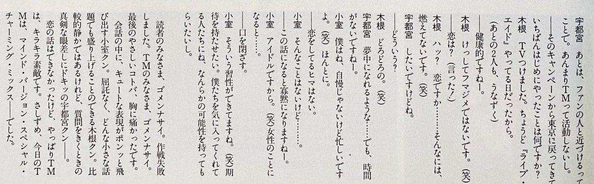 Limited_Night_'s tweet photo. TM NETWORK
『DRAGON THE FESTIVAL (Zoo Mix)』
（1985年7月21日発売） https://t.co/KOQM4zjKRi