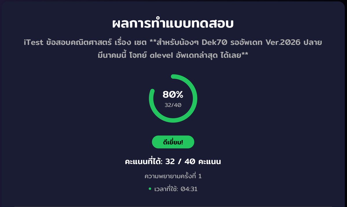 chx3char_'s tweet photo. เค้าเรียนกับพี่หมอไอซ์ ( washi tutor ) คับ บ ☝🏽⭐️

🤸🏻‍♂️ เค้าว่าเรียนได้ ้ สต.เค้ามีพฐ.อยู่แล้วนิดโหน่ย แต่ได้ทริคมาเพิ่มเย้อเลย ย 💭

พี่หมอมีทีมวิชาการด้วย ย เค้าว่าอันนิ้เป็นตัวช่วยที่ดี เก๋กู้ด 👍🏽 ถามด้ายตลอด ด🧘🏻‍♀️🪷

💬 ลองกดเข้าไปดูในยูทูปก่อนได้น้าคะ แล้วค่อยตัดสินใจก็ด้าย ! 🫰🏽 https://t.co/Y9C0jgkAzP