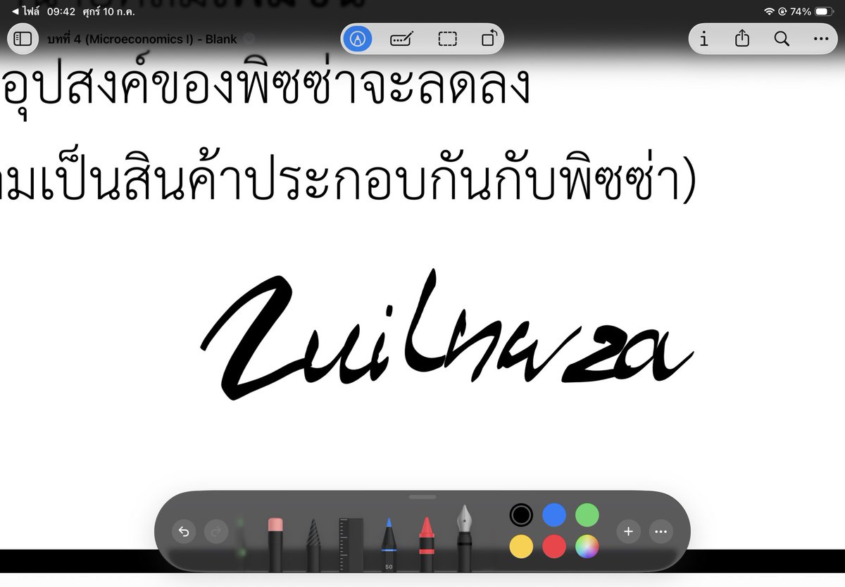 LUIJIXSU's tweet photo. # จะเขียนชื่อทวิตคนที่มาเ���นชั่น https://t.co/RFmv6EpXpq