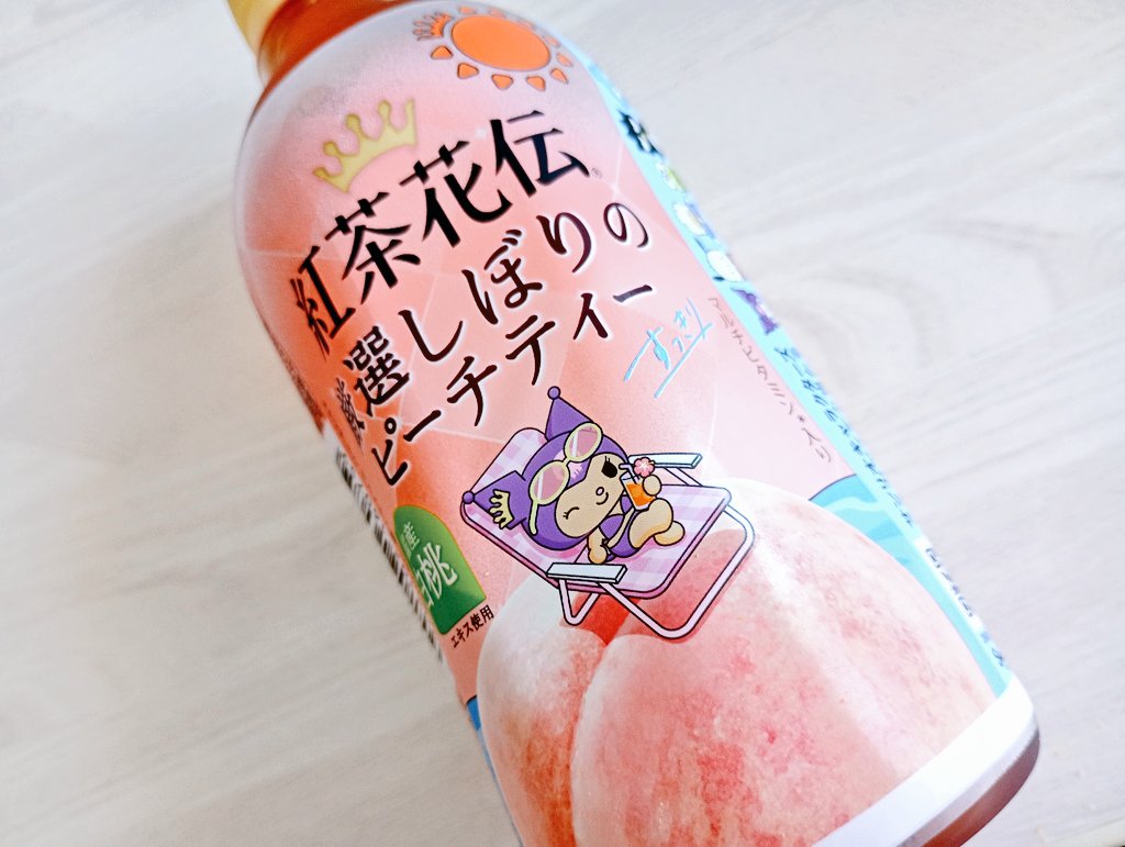 runrunonpupu's tweet photo. 紅茶花伝 ピーチティー🍑日焼けしてるクロミちゃん可愛い🧡
ピーチ感強めでちょうどいい甘さで美味しかった🥰️
 #紅茶花伝  #フルーツティー https://t.co/jDHft79SHm