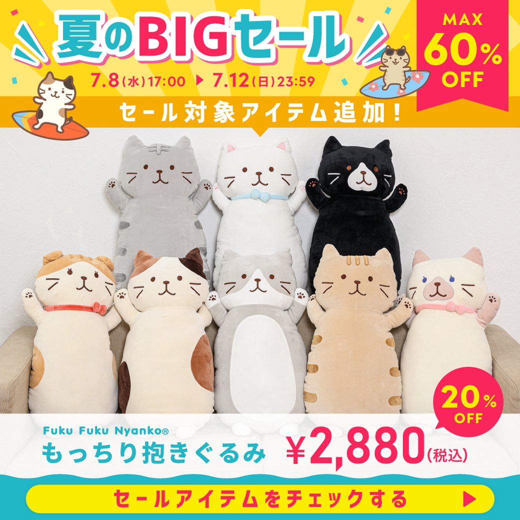 Fuku Fuku Nyanko(ふくふくにゃんこ) (@fukufuku_nyanko) / Posts / X
